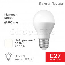 Лампа светодиодная Груша A60 9,5Вт E27 903Лм 4000K нейтральный свет REXANT